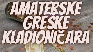 Amaterske greške kladioničara