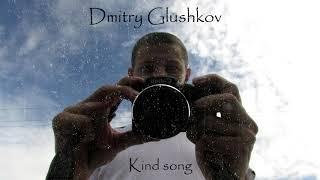Dmitry Glushkov - Kind song Original mix