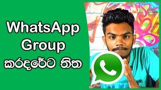 WhatsApp finally rolls out new group privacy settings for users heres how to use it