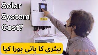 Solar System Maintenance  Learn Korean with Urdu & Hindi  EPS TOPIK TEST