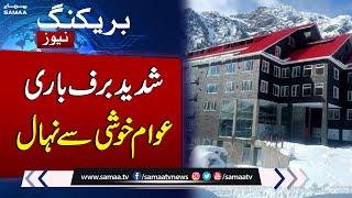 News Report  Heavy Snow in Naran Kaghan  People Enjoying with Family  Samaa TV