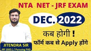 Net Jrf Dec 2022  Net Jrf 2022 December Application Form  NET Notification  DEC 2022 NEW FORMS