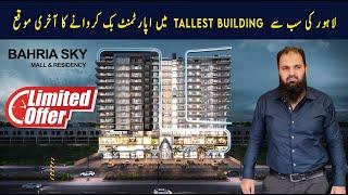 Last Chance  Bahria Sky Lahore  Tallest Building  Book Your Apartment Right Now  Globe Estate