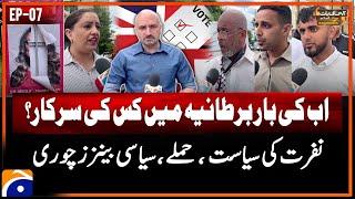 United Kingdom elections 2024 - Who is doing politics of hate in the UK?  Geo News  EP-07