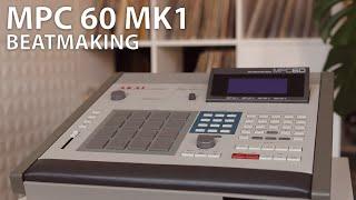 Akai MPC 60 - Beat Making Video #1  #mpc60 