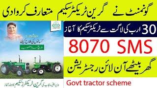 Government launched Green Tractor Scheme  How to Apply For the Green Tractor Scheme 2024