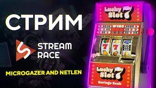 #14 Гонка Stream Race 10 4 этап. Стрим Microgazer and Netlen онлайн казино Плей Фортуна