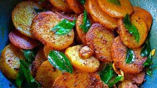 Crispy Potato Fry Recipe in Tamil  உருளைக்கிழங்கு வறுவல்  Urulai Kizangu Varuval  Potato Recipe 