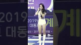 190528 플라이위드미FlyWithMe 멘트ment 하이HAI 직캠fancam #4 #Shorts @ 계명대 축제 by hoyasama