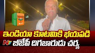 CPI Ramakrishna Slams PM Modi Over Jamili Elections  Ntv