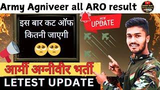 Indian army Agniveer result 2024 ll army Agniveer cut off l army all ZRO cut off ll result kab aaega