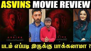 ASVINS Public Review  ASVINS Movie Review  ASVINS Public Opinion  Vasanth Ravi  ASVINS Review