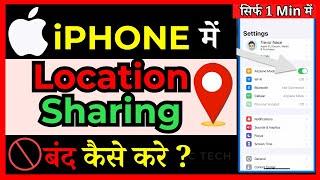 How To Turn Off Location In iPhone 2024  Location Band Kaise Karen  Turn Off Location  Deactivate