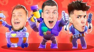 ВЛАДУС КУПИК И САВЧИК ПРОТИВ РОБОТОВ  БОЛЬШАЯ ИГРА В BRAWL STARS  НУБ ИГРАЕТ В БРОВЛ СТАРС