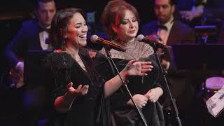 National Arab Orchestra - Ghanili Shway - Mai Farouk & Lubana Al Quntar  مي فاروق و لبنة القنطار