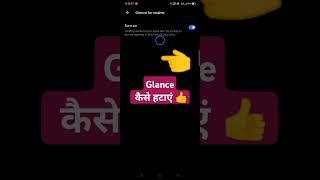 Glance kaise hataye  glance ko band kaise kare  mobile me glance wallpaper kaise hataye #tech #2