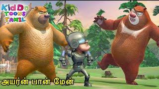 அயர்ன் பான் மேன்  Bablu Dablu Forest Frenzy Tamil Cartoon Big Magic  Kiddo Toons Tamil