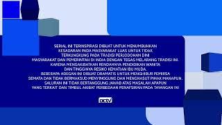 DISCLAIMER untuk saat ini Template ANTV