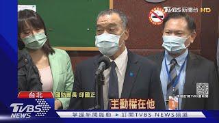 點名台海情勢嚴峻 邱國正若開戰處處都是戰場｜TVBS新聞