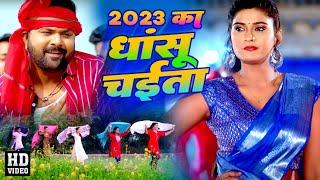 Video #Akanksha Dubey  Samar Singh  2023 का धांसू चईता  Kavita Yadav  Bhojpuri Chaita 2023