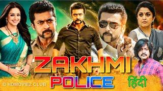 Zakhmi Police Full Movie Hindi Dubbed Release Date Confirm Update Surya Jotika New Movie Update