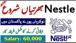 Nestle Pakistan Jobs 2022