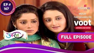 Uttaran  उतरन   Ep. 167  Tapasya Changes Ichhas Dress  तपस्या ने बदले इच्छा के कपडे