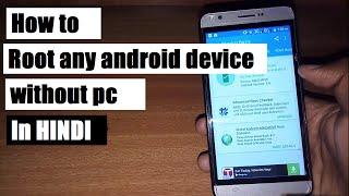 HINDI How to root your android device without PC