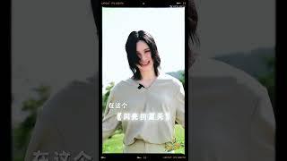 #shorts 尚雯婕官宣 明亮和热烈伴着你我的夏天  闪光的夏天  优酷综艺 YOUKU SHOW