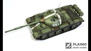 T-62 172 Trumpeter - Tank Model