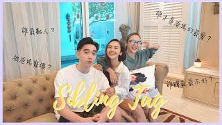 ENG SUB THE SIBLING TAG 姐弟Q&A feat. Perry & Ms Kuan  JESTINNA