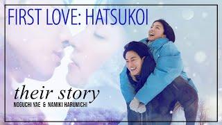 First Love Hatsukoi FMV ► Noguchi Yae & Namiki Harumichi  High School First Love