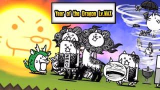 Year of the Dragon Lv.MAX  The Battle Cats