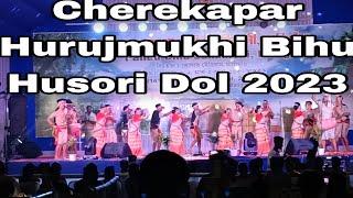Cherekapar Hurujmukhi bihu dol 2023  Mali Gaon Bihu Competition