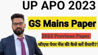 UP APO Mains Paper 2022 - HOW TO PREPARE UP APO MAINS BY SATENDRA SIR