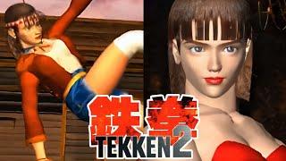 Tekken 2 VER.B 1995 - Arcade TES3VER.B - Michelle wAnna moves