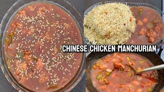 Chicken Manchurian Recipe  Chinese Chicken Manchurian Recipe  Chicken Recipe  Chinese Recipe