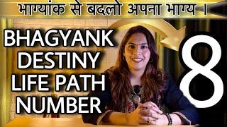 Bhagyank 8 Destiny Number 8 Life Path Number 8 Numerology