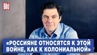 Кирилл Рогов как относятся к войне россияне в малых городах?