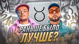 GUF vs СМОКИ МО КТО ТАЩИТ РЕЛИЗ?  СТАНЦИЯ COCO CHANEL ФАКТЫ ИНТЕРЕС ТЁМНОЕ ВРЕМЯ