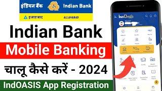 Indian bank mobile banking registration 2024  How to register indian bank mobile banking app