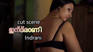 ഇന്ദ്രാണി  Indrani  Movie Scene 3  Shaan  Sayoni  Akash