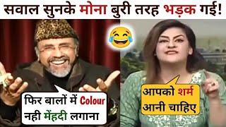 Rizwan AhmedVs Mona Alam PakistaniBest Debate  Rizwan Ahmed Thug Life  The Khabri Show