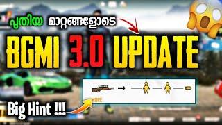 BGMI 3.0 Update  - Sniper Single Bullet വെച്ച് രണ്ട് പേരെ കൊല്ലാം    BGMI Update Malayalam