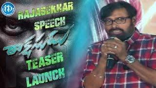 Cinematographor R. D. Rajasekhar Speech  Suriyas Rakshasudu Movie First Look Teaser Launch