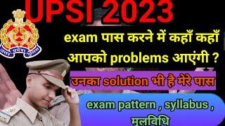 upsi 2023 exam pattern and syllabus  मूलविधि start #upsi #uppolice