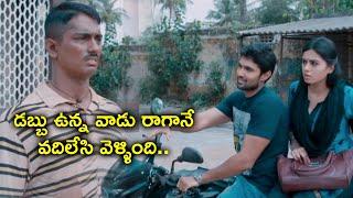 డబ్బు ఉన్న వాడు రాగానే వదిలేసి వెళ్ళింది  Naalo Okkadu Movie Scenes  Siddharth  Deepa Sannidhi