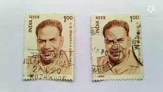 A K GOPALAN VERY RARE INDIAN POSTAL Stamp @Capt. Binoy Varakil