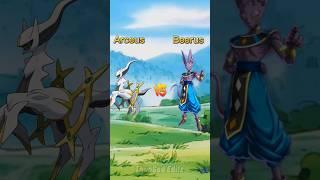 Arceus vs Beerus  Wait for a twist  #shorts #DBS #Pokemon