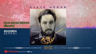 Roozbeh Bemani - Koja Bayad Beram I Remix  روزبه بمانی - کجا باید برم 